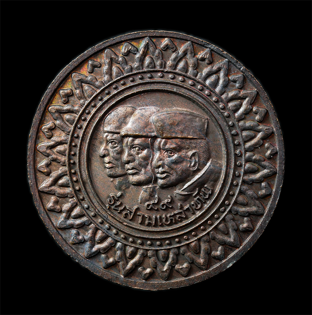 2568-12-07 14-1 (178)p.jpg - เหรียญสมเด็จพระนเรศวรมหาราช รุ่นสามเหล่าทัพ ว.ฬ.ช. วัดเวฬุราชิณ เขตธนบุรี กรุทเทพฯ เหรียญเนื้อโลหะผสม  | https://kamulet.in.th